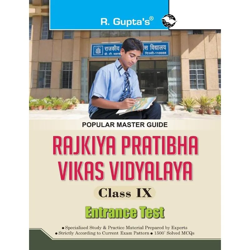 RPVV