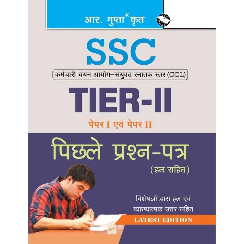 SSC