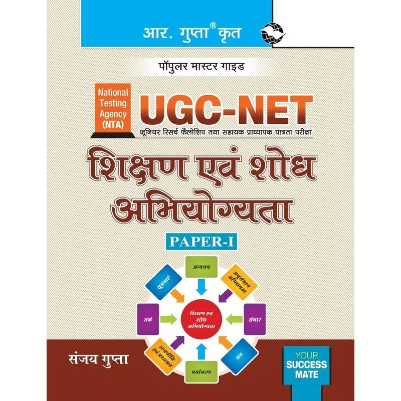NTA-UGC-NET