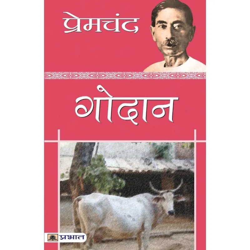 Godan