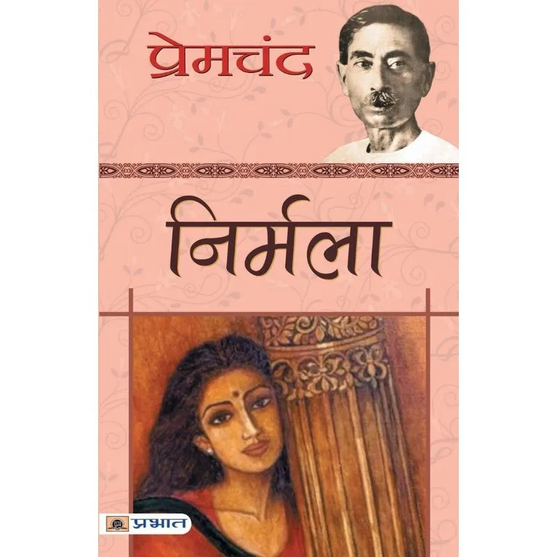 Nirmala