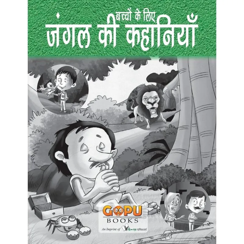 JUNGLE KI KAHANIYAN