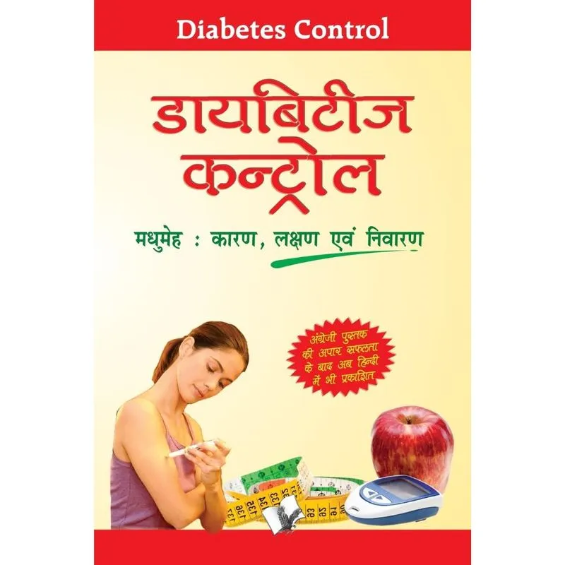 DIABETES CONTROL