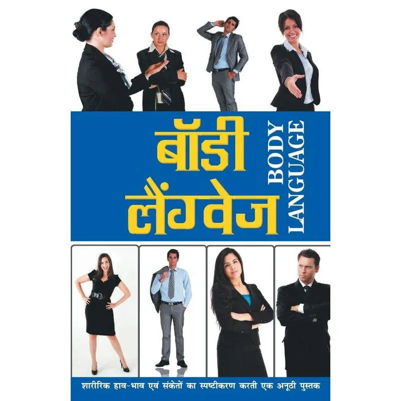 Body Language