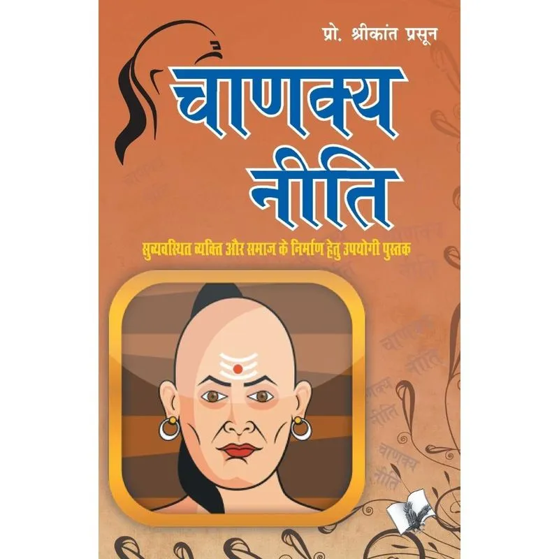 Chanakya Niti