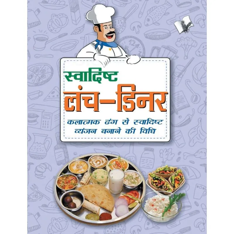 Swadisht Lunch-Dinner