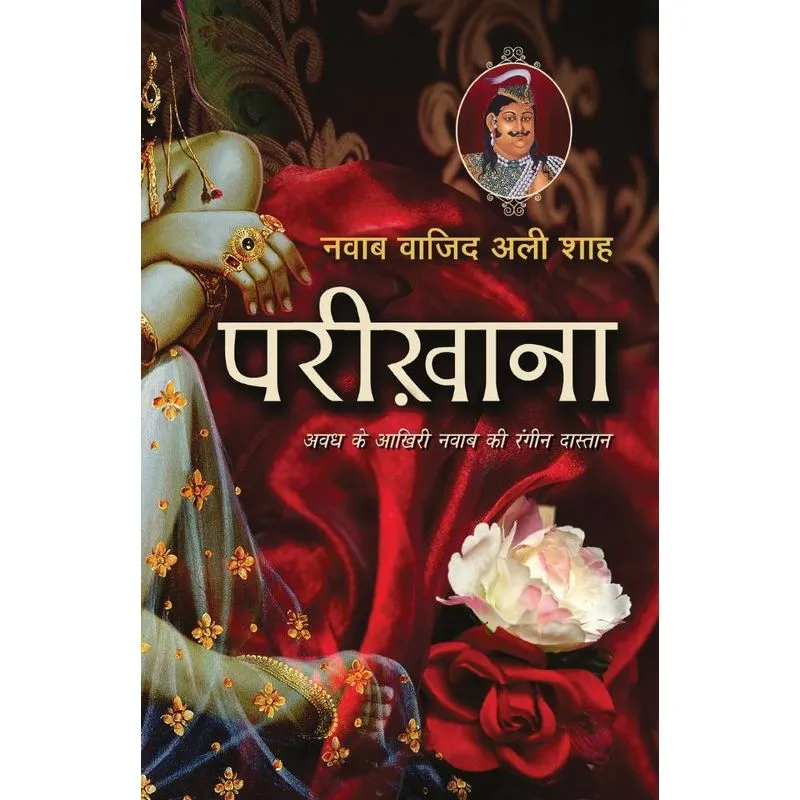 Parikhana
