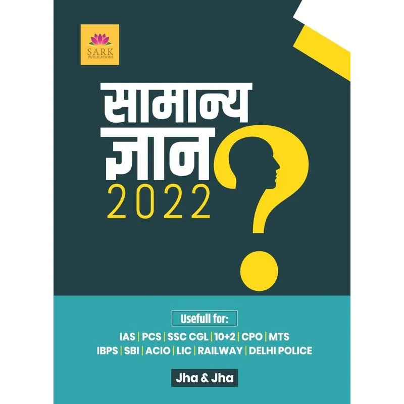 GENERAL KNOWLEDGE 2022