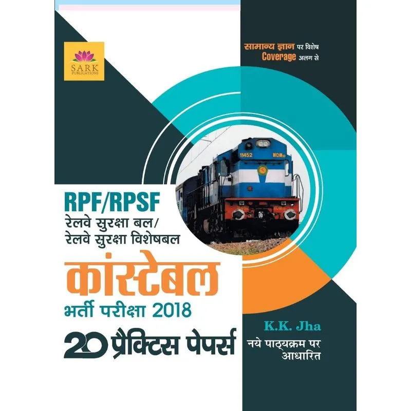RPF Practice Paper
