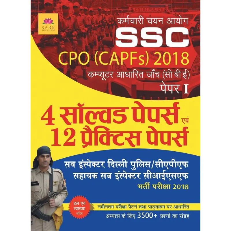 SSC SI Delhi Police ASI