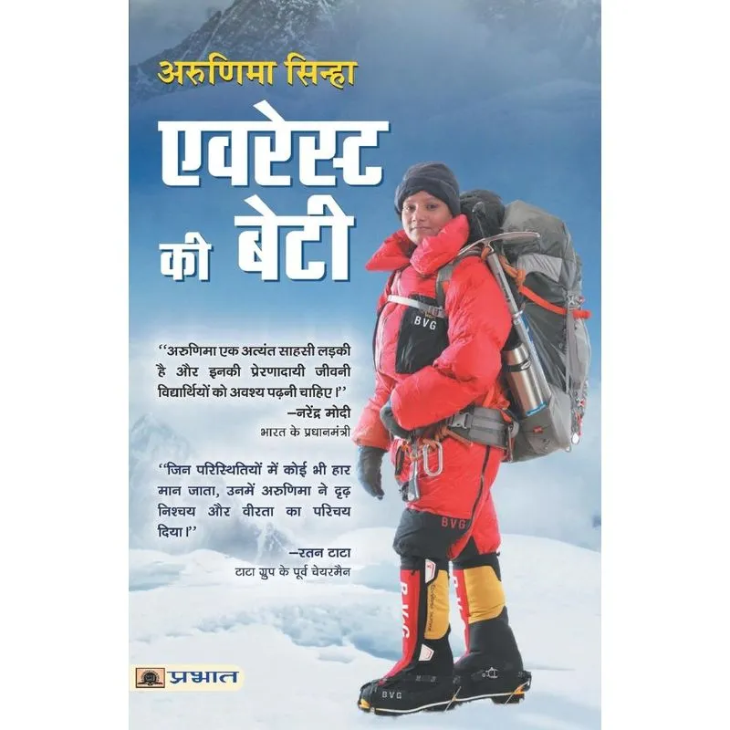 Everest Ki Beti