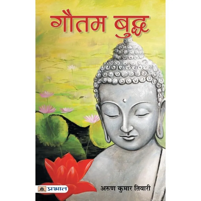 Gautam Buddha