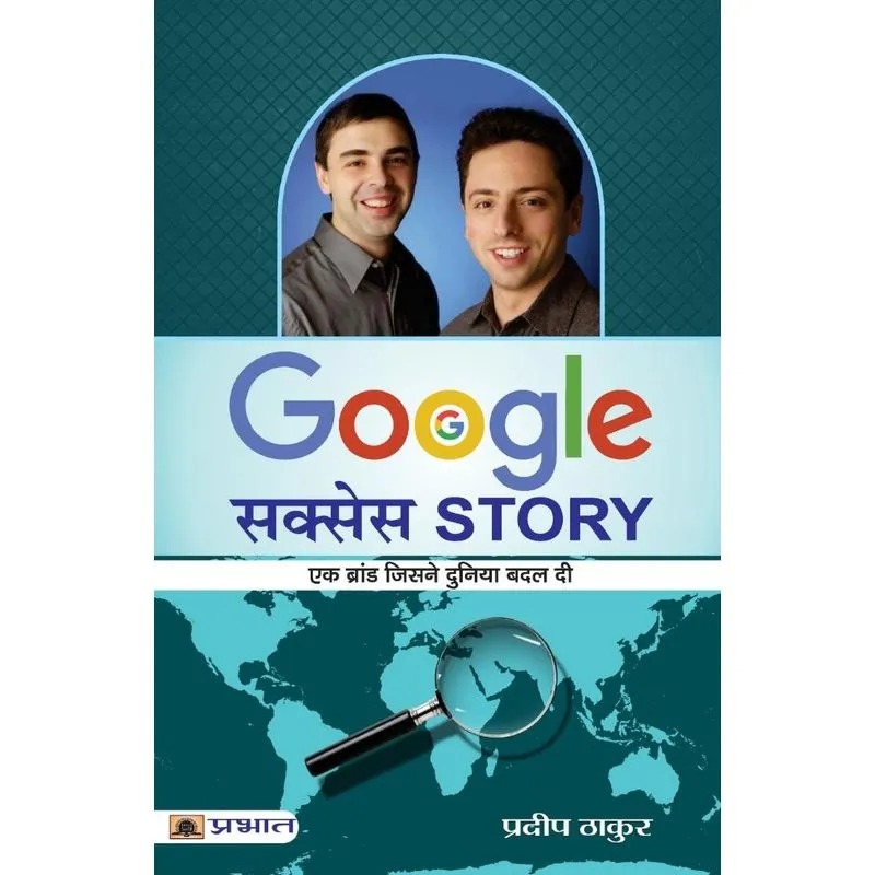 Google Success Story