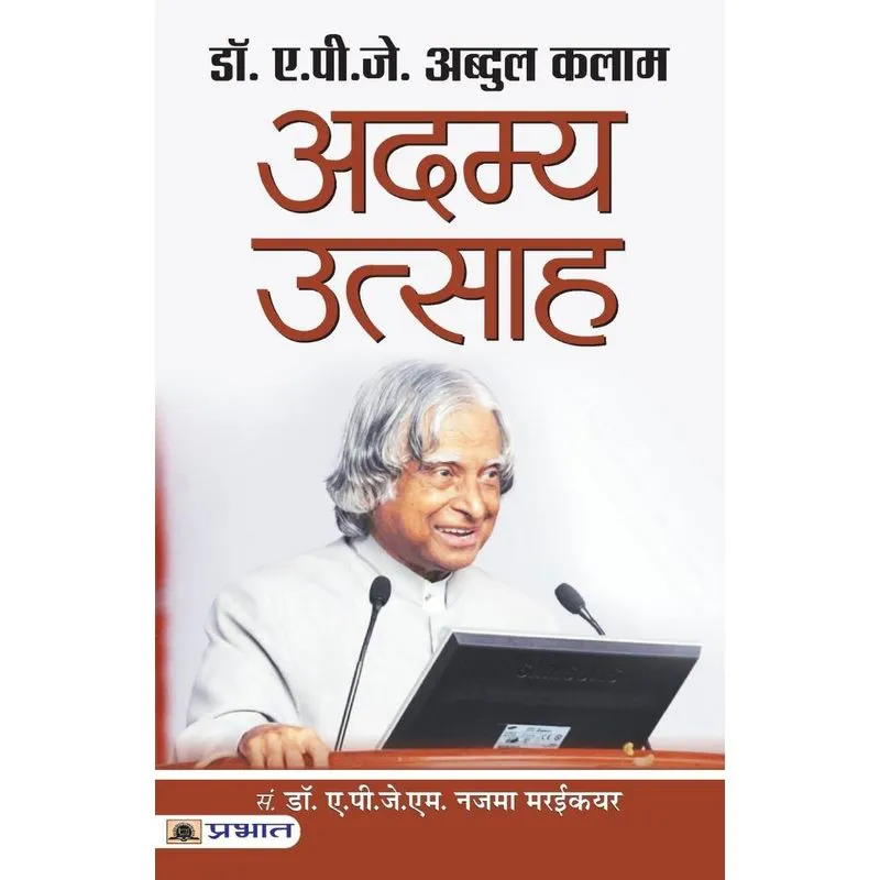 Adamya Utsaha