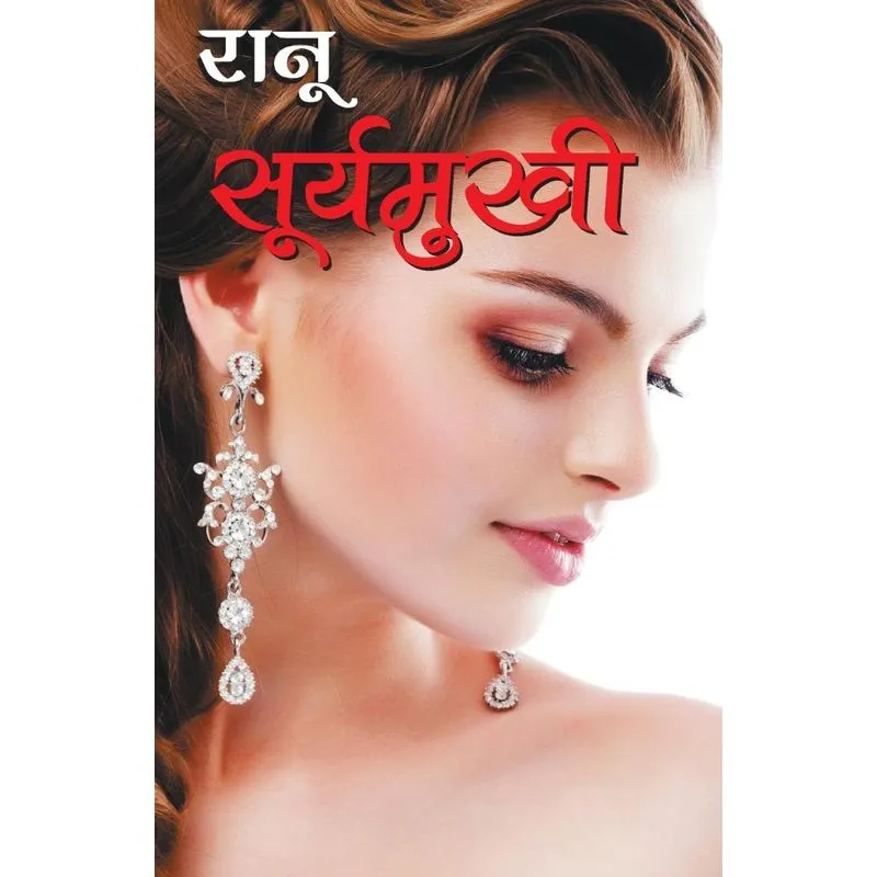 Suraymukhi