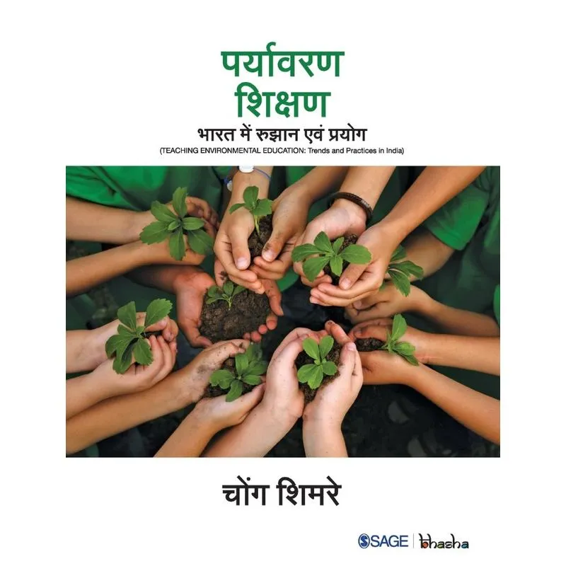 Paryavaran Shikshan