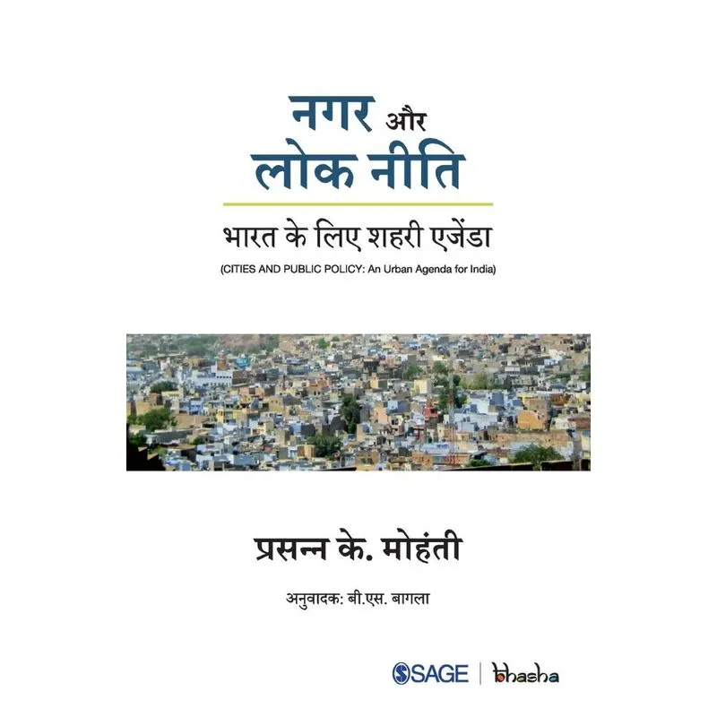 Cities and Public Policy