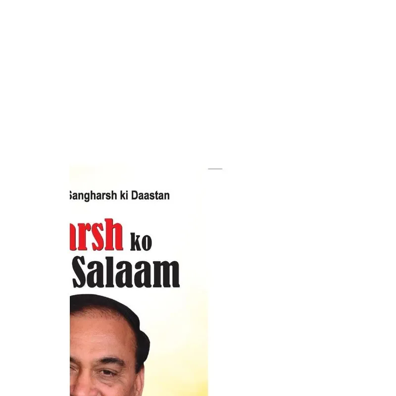 Sangharsh Ko Salaam