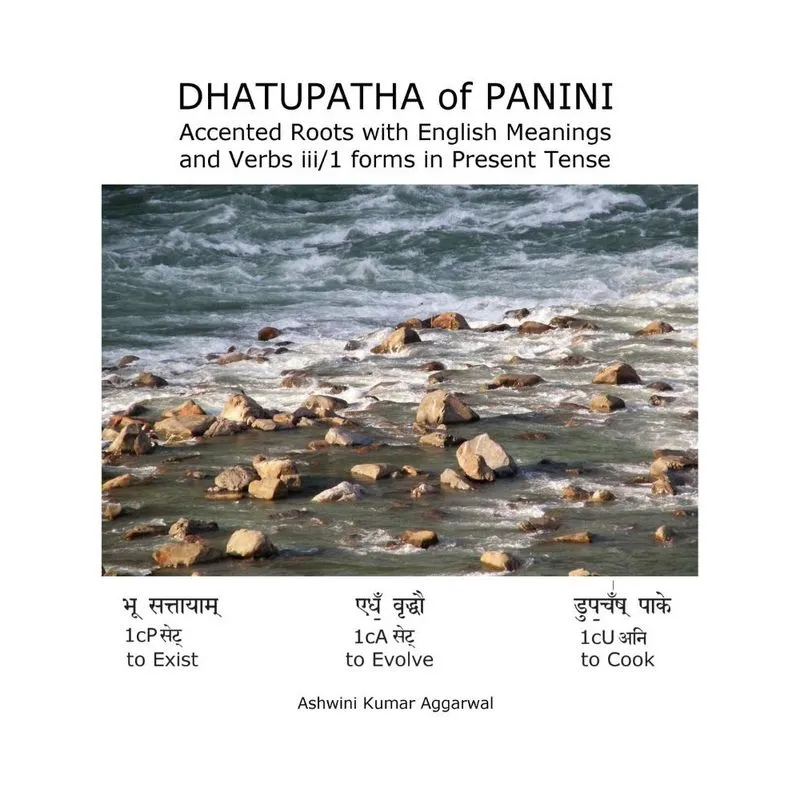 Dhatupatha of Panini
