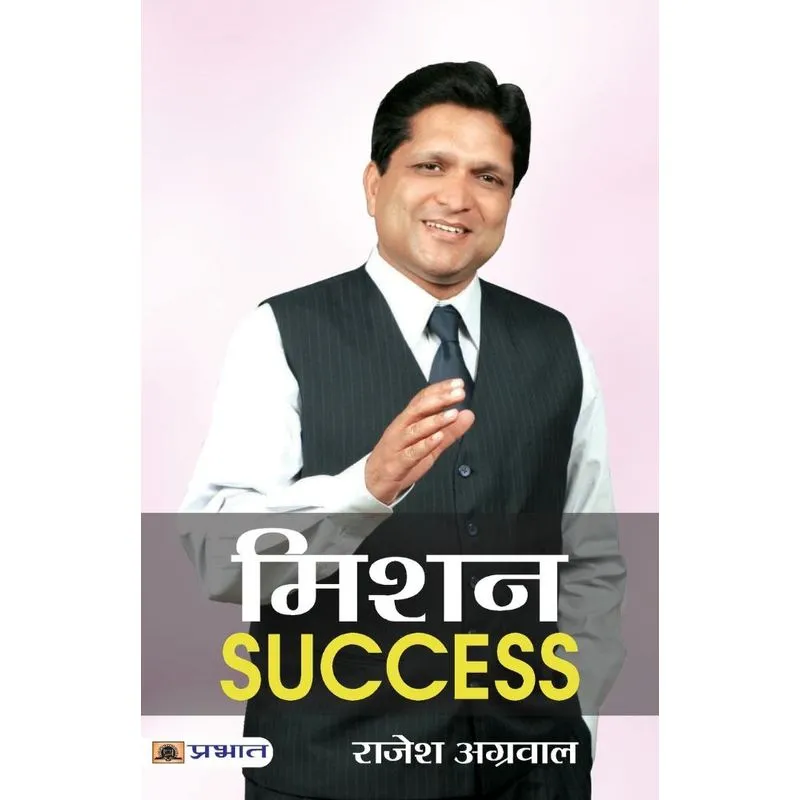Mission Success