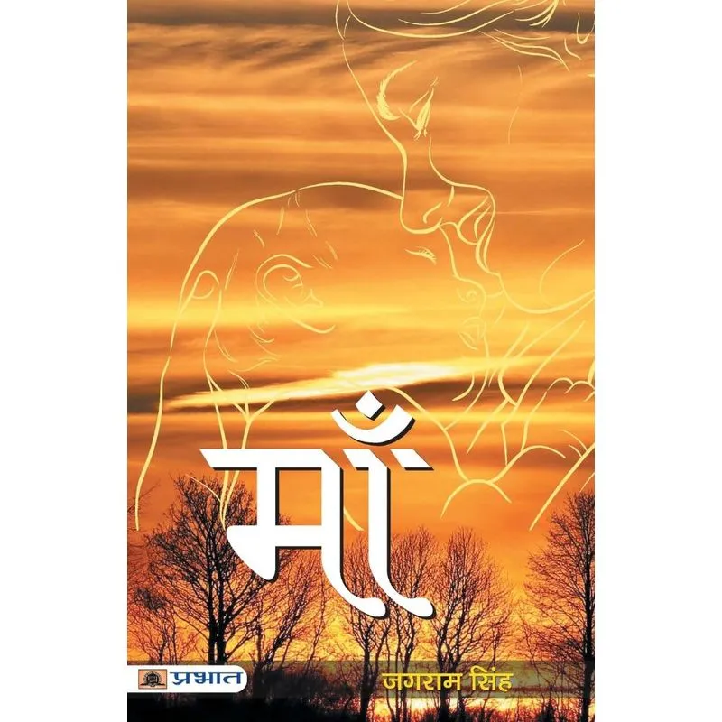 Maa