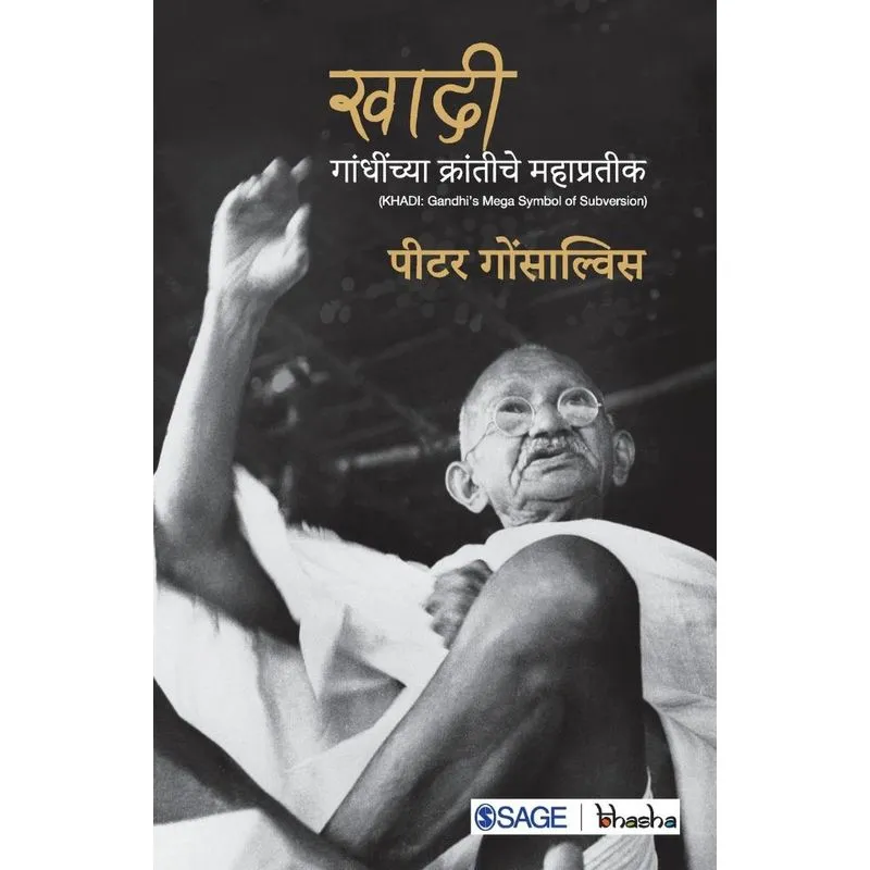 Khadi
