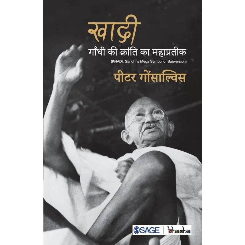 Khadi