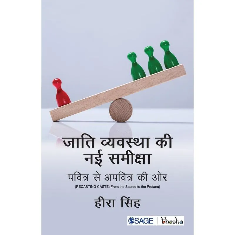 Jati Vyavastha Kee Nai Sameeksha