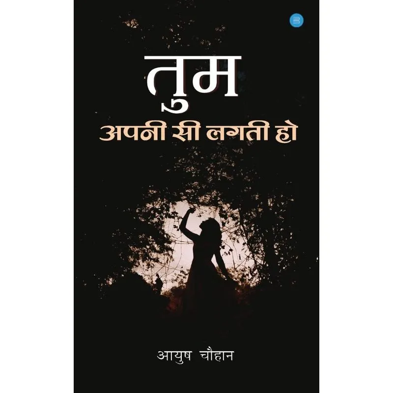 TUM APNI SI LAGTI HO