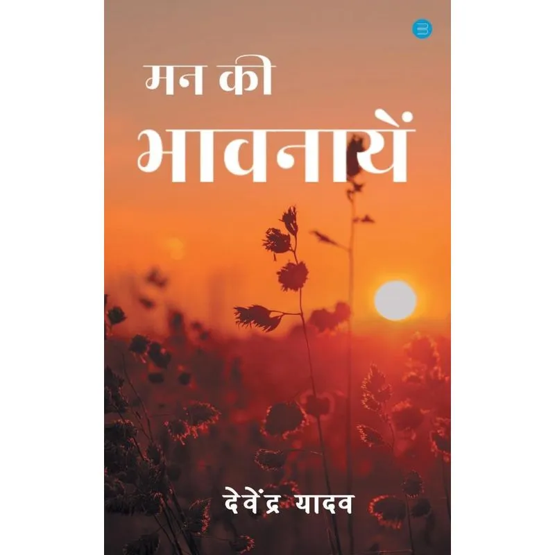 Man Ki Bhavnaye