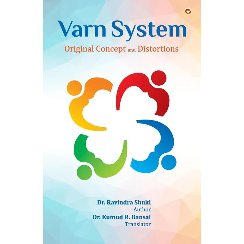 Varn System