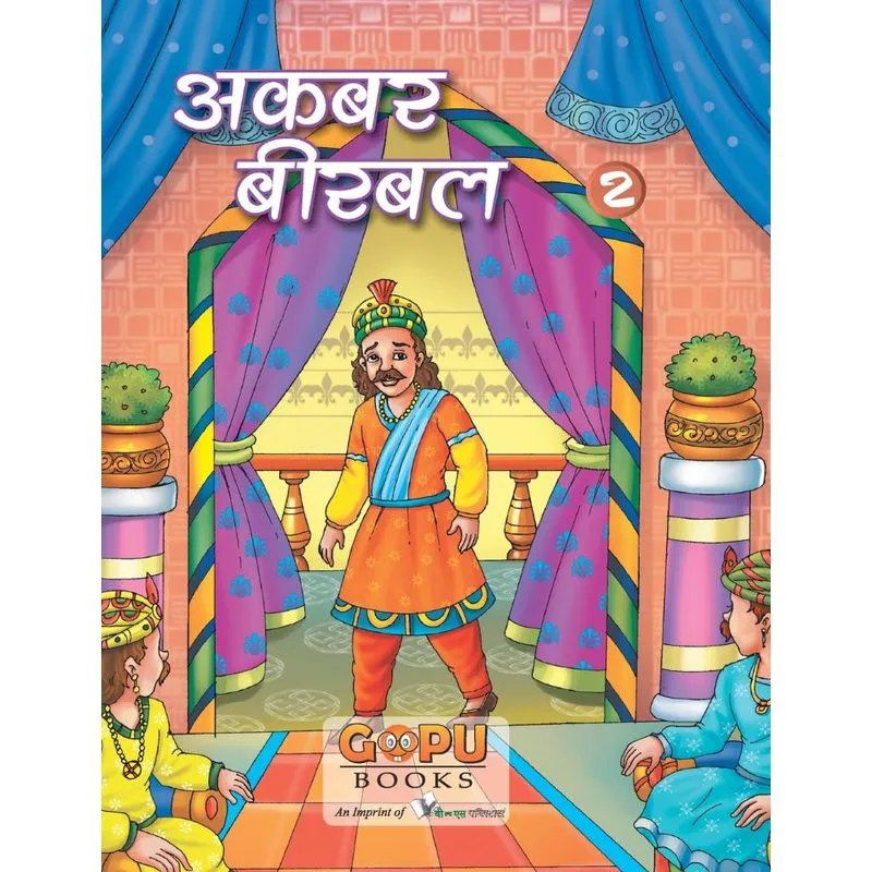 akabar-beerabal bhag 2