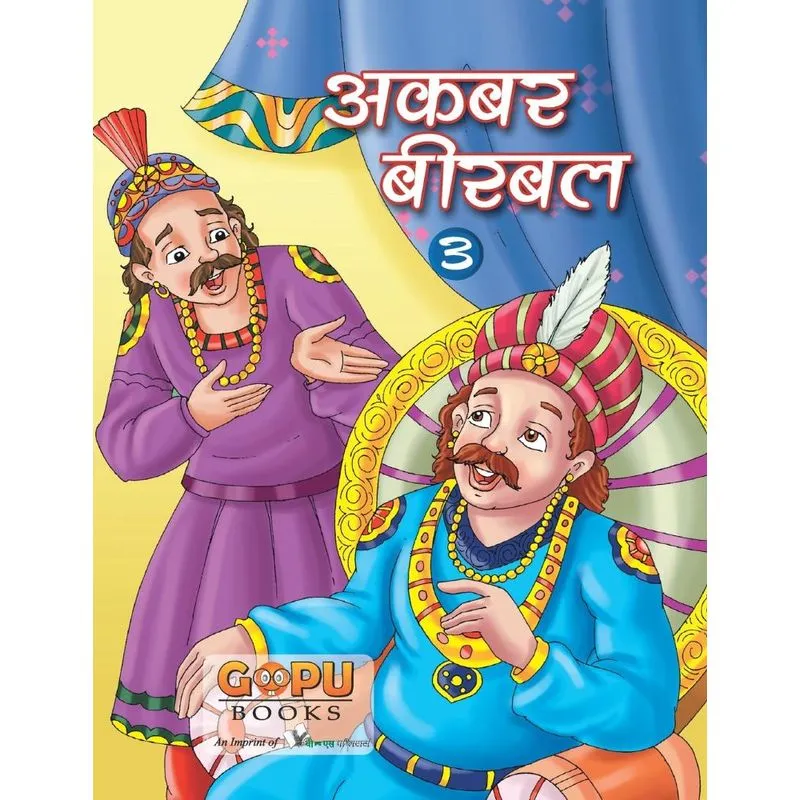 akabar-beerabal bhag 3