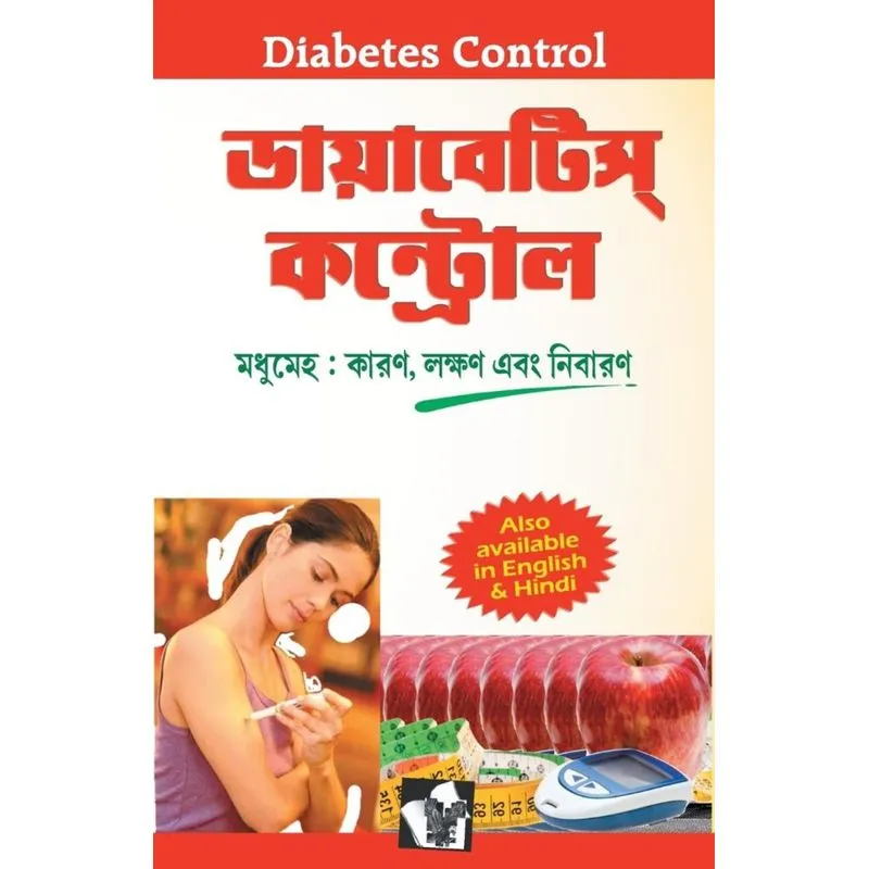 Diabetes Control