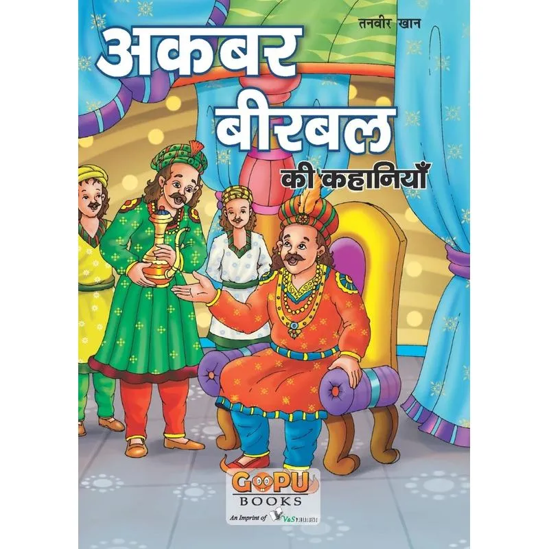 Akber-Birbal Ki Kahani (20x30/16)