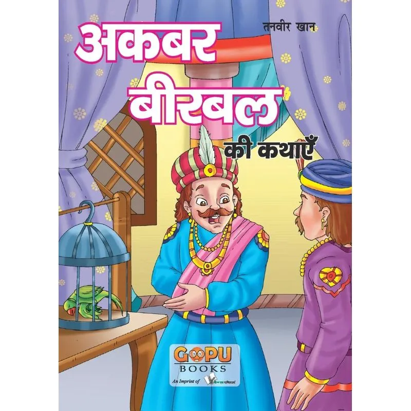Akber-Birbal Ki Katha (20x30/16)