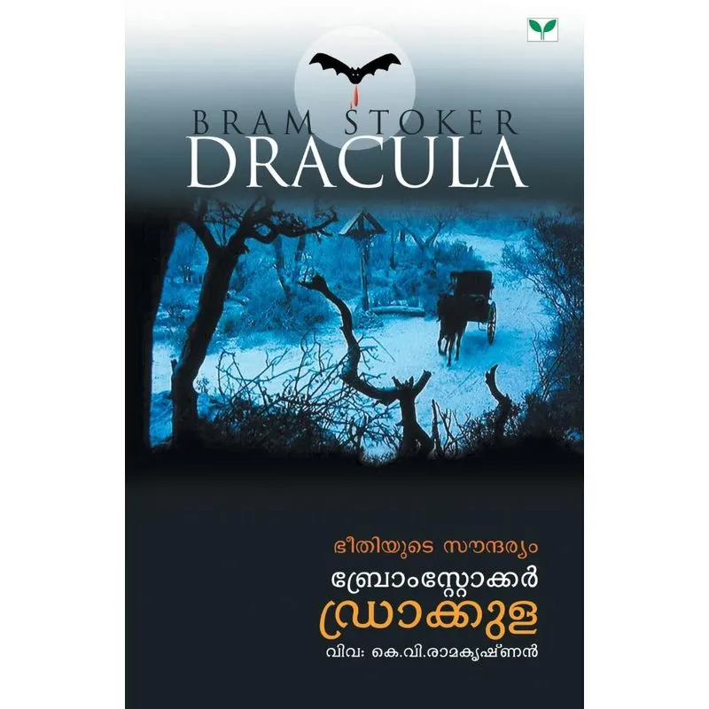 bram stoker
