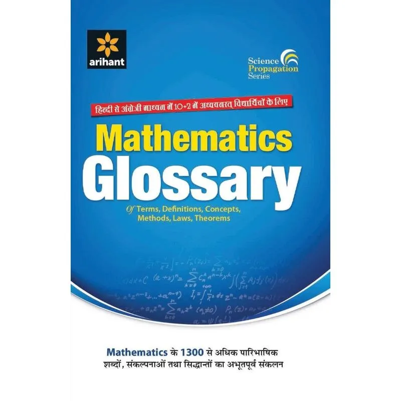 4901102mathematics Glossary