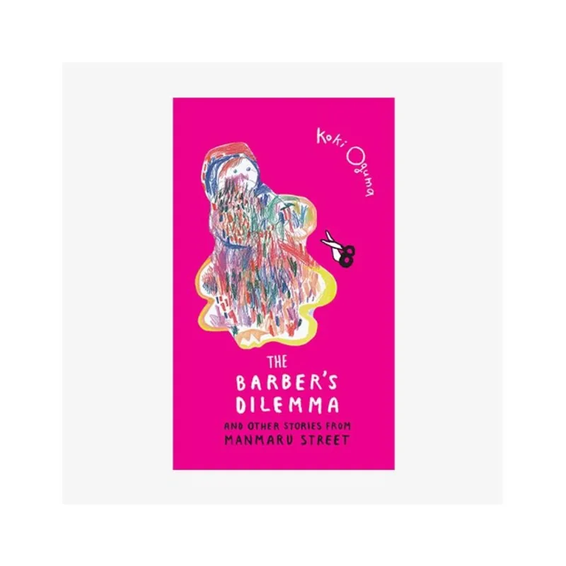 THE BARBER’S DILEMMA AND OTHER STORIES FROM MANMARU STREET