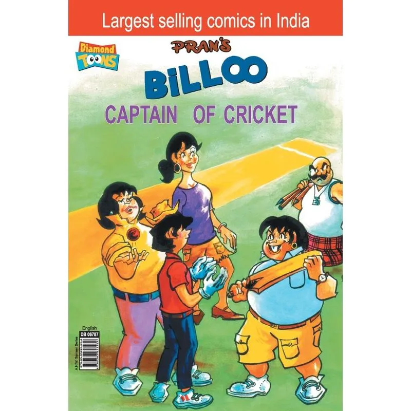 Billoo Captain of Cricket