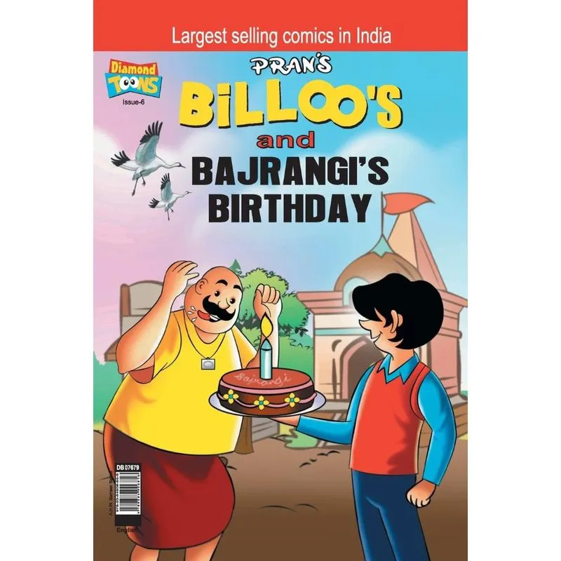 Billoo Bajrangis Birthday