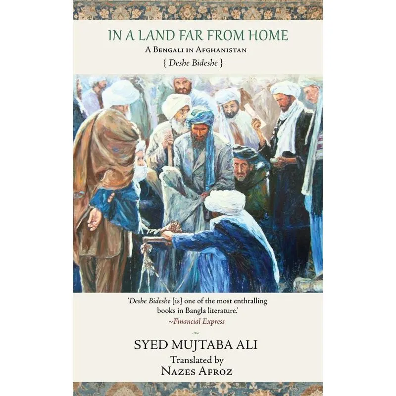 In a Land Far from Home
