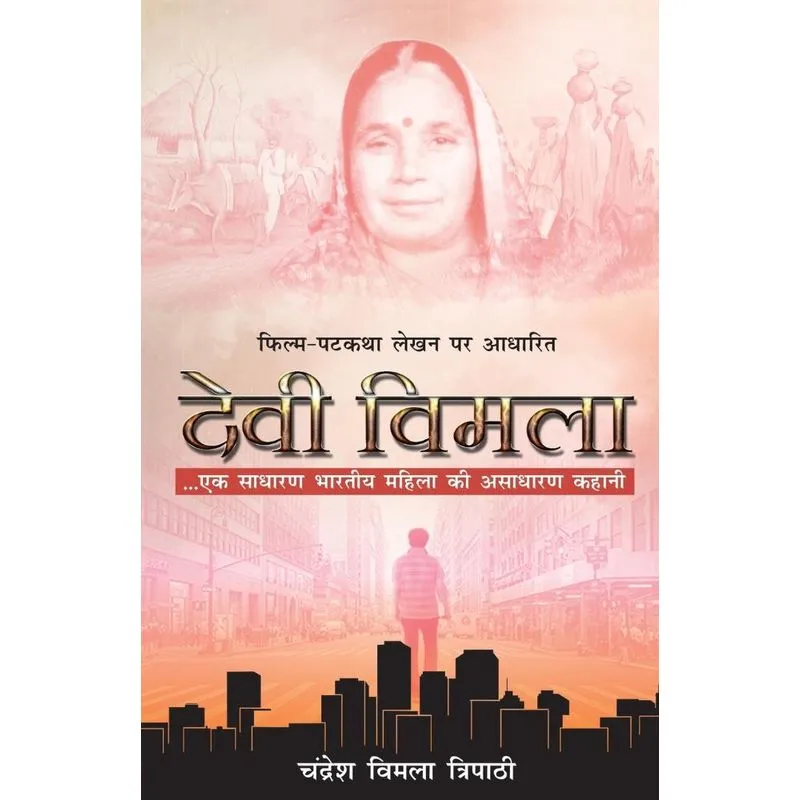 DEVI VIMLA
