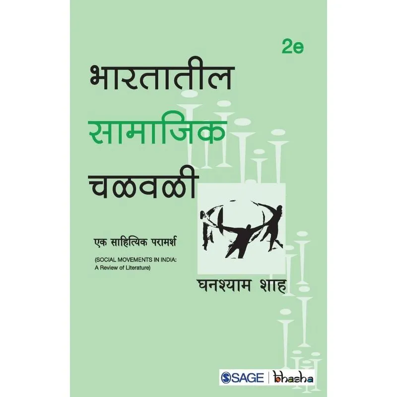 Social Movements in India