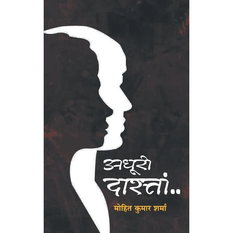 ADHOORI DASTAN