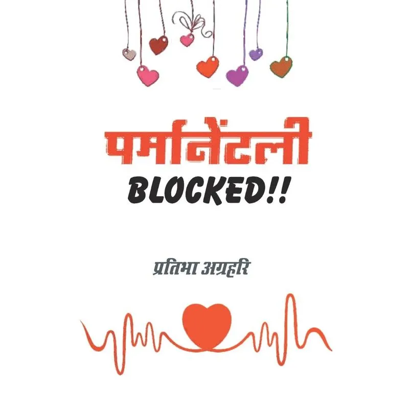 PERMANENTLY BLOCKED