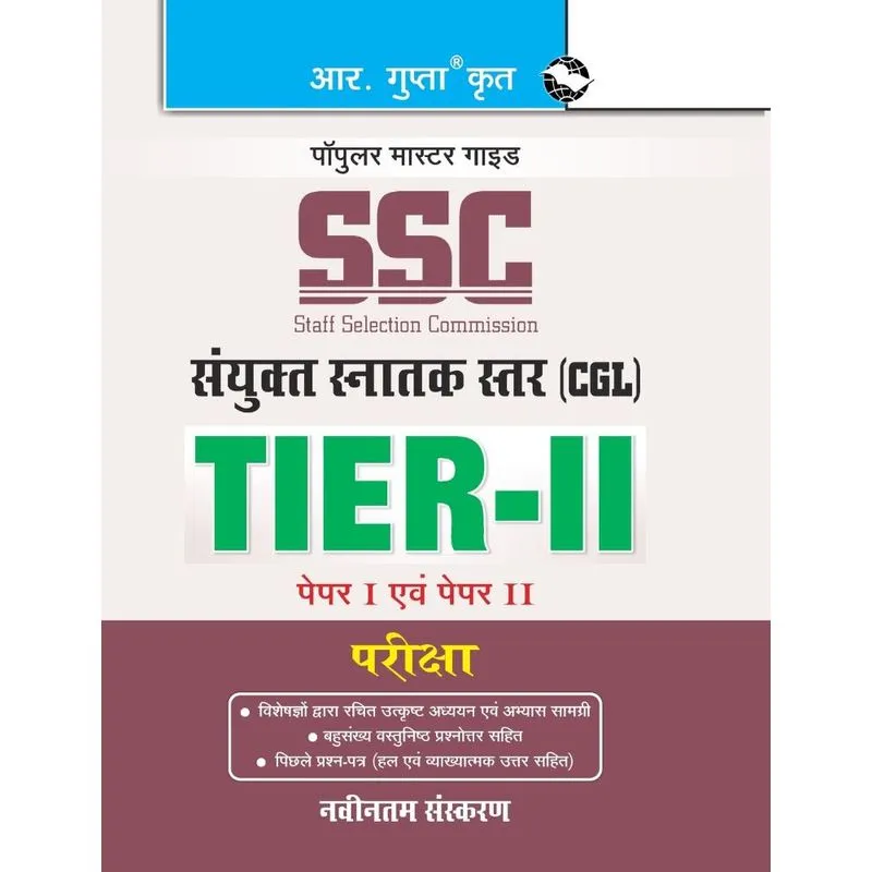 SSC