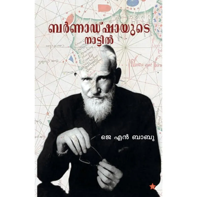 Bernardshawyude nattil