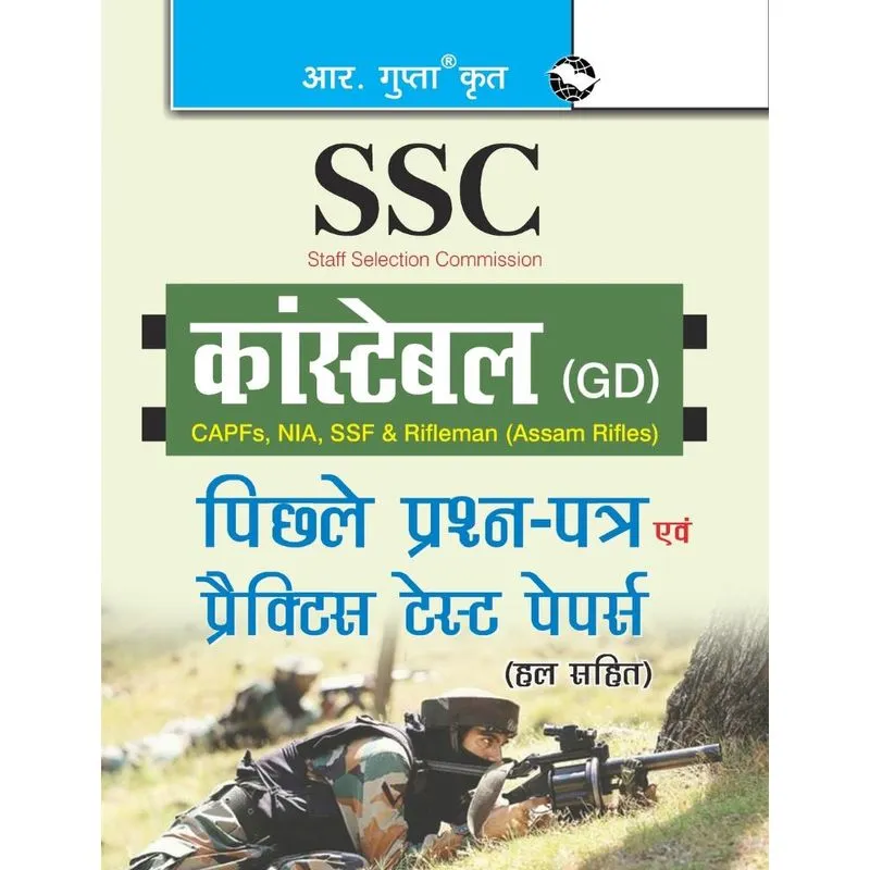 SSC