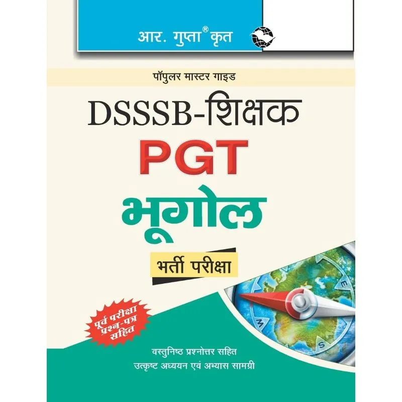 DSSSB